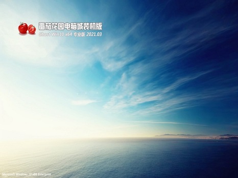 電腦裝win7還是win10