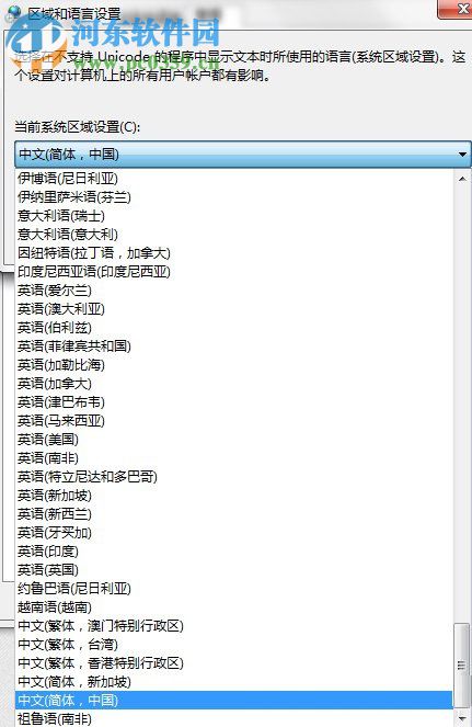 解決win7安裝軟件時提示“error launching installer”的方法