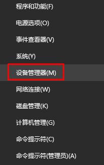 解決win10打開網(wǎng)頁黑屏的方法