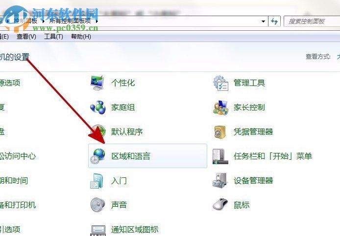 解決win7安裝軟件時提示“error launching installer”的方法