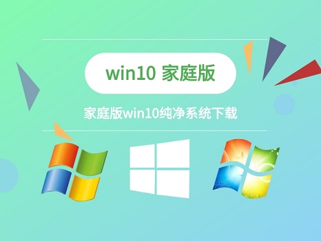 win10系統排行榜