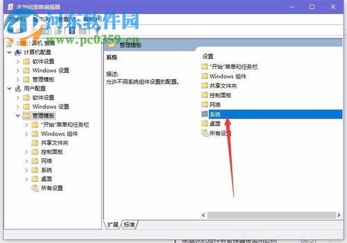 解決win10任務管理器打不開的方法