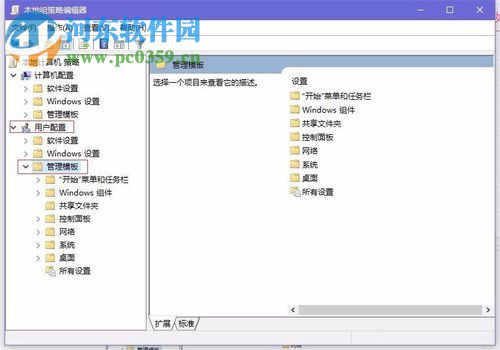 解決win10任務管理器打不開的方法