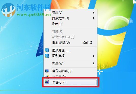 win7設置電腦黑屏但不進入休眠的方法