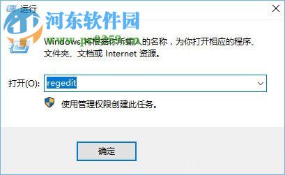 win10中的conime.exe是什么進(jìn)程？解決conime.exe刪不掉的方法