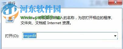 win7出現“找不到文件msconfig.msc”提示的解決辦法