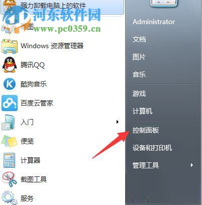 win7更新補丁后ie瀏覽器打不開的解決辦法