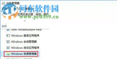 win10系統下全屏看視頻時任務欄總是彈出的解決方法