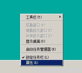 win7任務(wù)欄圖標(biāo)會(huì)合并的解決方法