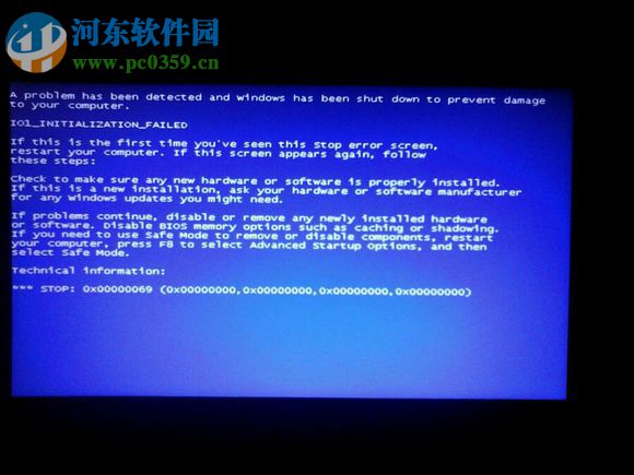 win7出現藍屏和錯誤提示“0X00000069”的解決方法
