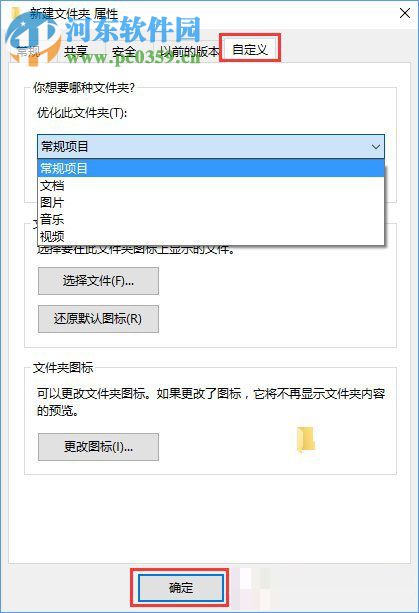 關(guān)于win10打開文件夾提示“正在處理它”問題的解決方法