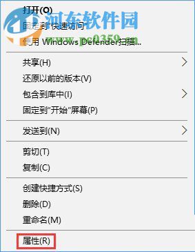 關(guān)于win10打開文件夾提示“正在處理它”問題的解決方法