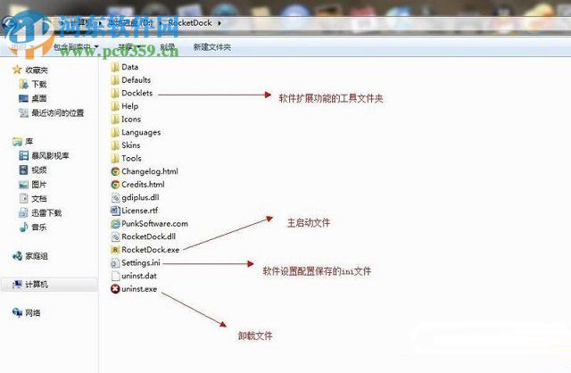 win10改為Mac界面的方法
