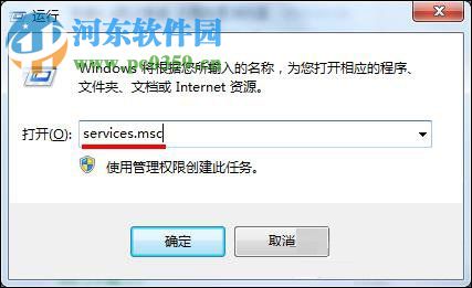 win7網絡連接圖標一直轉圈的修復方法