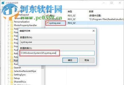 win10音量大小不能調(diào)節(jié)的解決方法