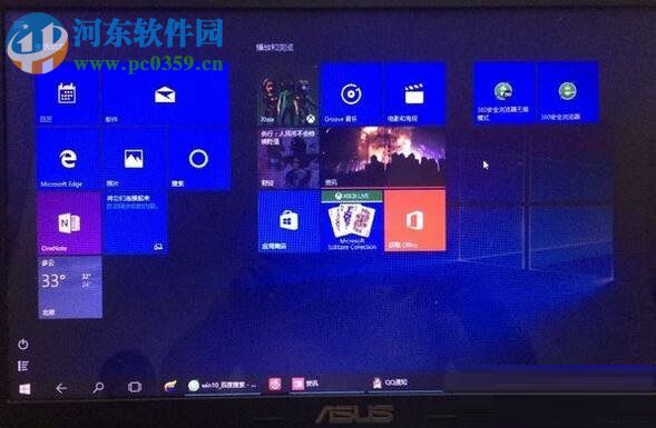 win10關(guān)閉平板模式的方法