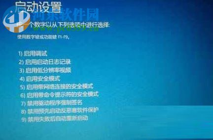 win10打開fifaonline提示異常的解決方法