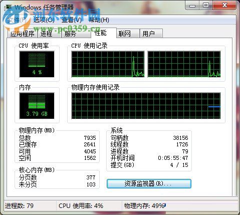 win7中CPU不穩定的解決方法