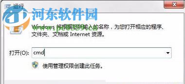 win7無法打開桌面圖標(biāo)的解決方法