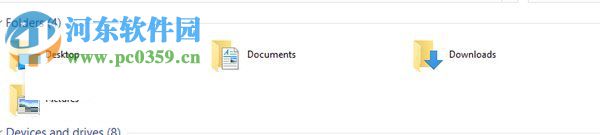刪除Win10文檔、音樂、視頻等文件夾的方法