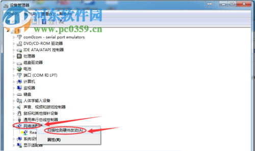 win7寬帶連接提示錯誤815的分析與解決方法