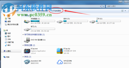 win7寬帶連接提示錯誤815的分析與解決方法