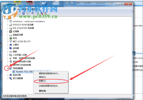 win7寬帶連接提示錯誤815的分析與解決方法