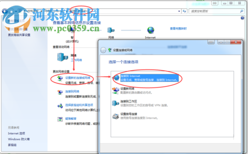 win7寬帶連接提示錯誤815的分析與解決方法