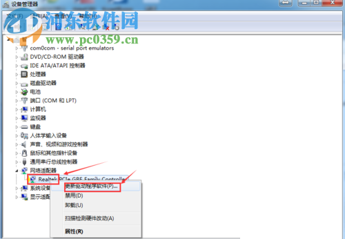 win7寬帶連接提示錯誤815的分析與解決方法