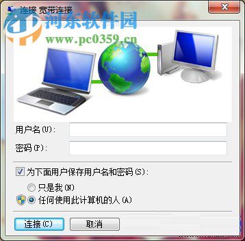 win7開機(jī)自動(dòng)連接無線的方法