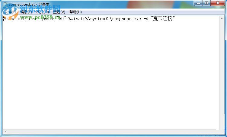 win7開機(jī)自動(dòng)連接無線的方法