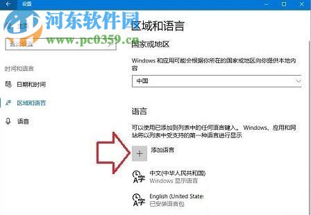 win10開機后發出“嘟嘟”聲的解決辦法