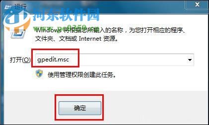 關閉windows錯誤報告的方法