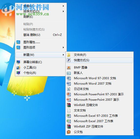 win7設置立體桌面的方法
