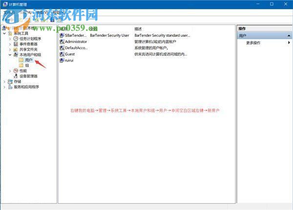 win7給共享文件夾設(shè)置密碼的教程