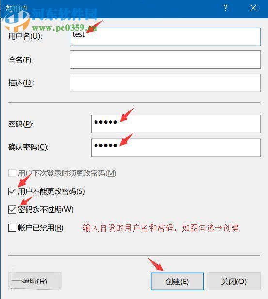 win7給共享文件夾設(shè)置密碼的教程