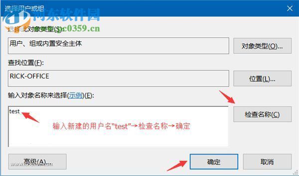 win7給共享文件夾設(shè)置密碼的教程