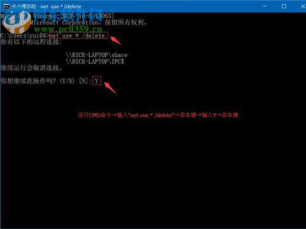 win7給共享文件夾設(shè)置密碼的教程