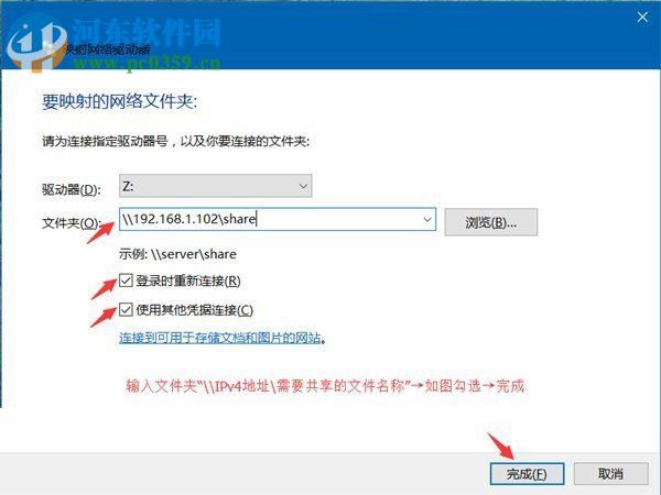 win7給共享文件夾設(shè)置密碼的教程
