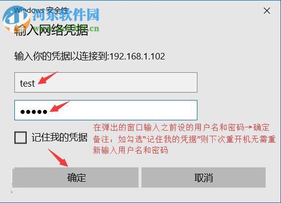 win7給共享文件夾設(shè)置密碼的教程