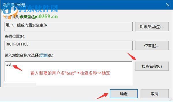 win7給共享文件夾設(shè)置密碼的教程