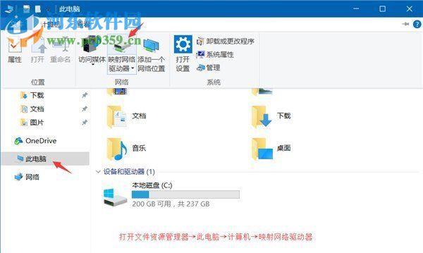 win7給共享文件夾設(shè)置密碼的教程