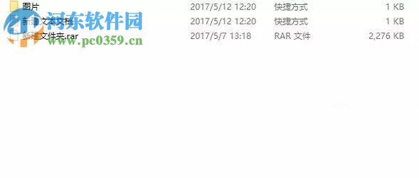win10u盤文件變成快捷方式的解決方法