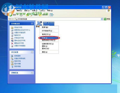 win7電腦連接xp共享打印機的教程