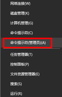 win10wifi連接出現(xiàn)1203錯誤的解決方案