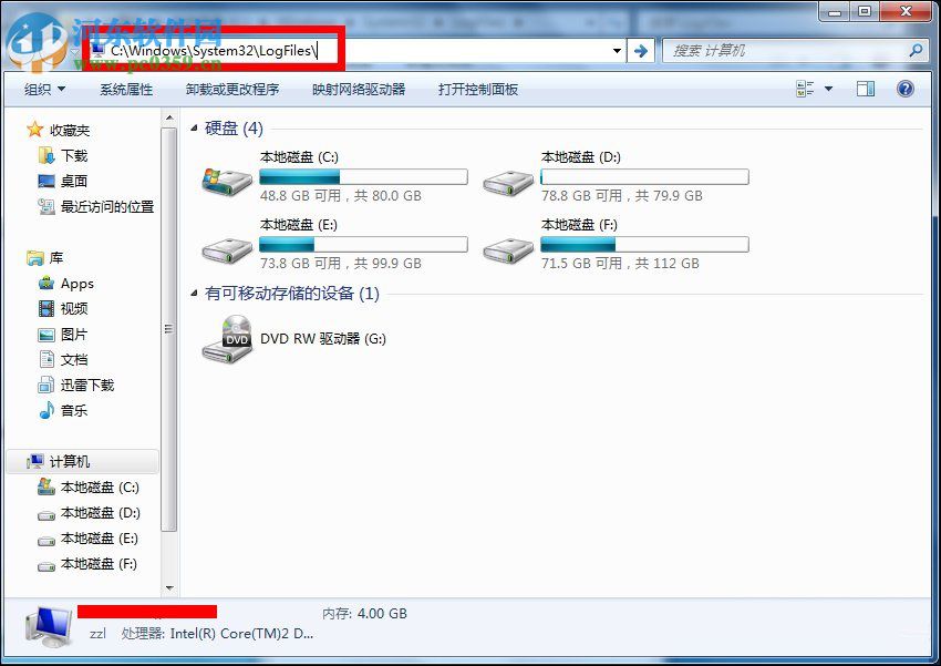 win7寬帶連接651錯誤的解決教程