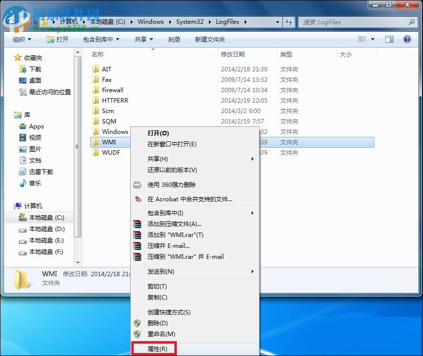 win7寬帶連接651錯誤的解決教程