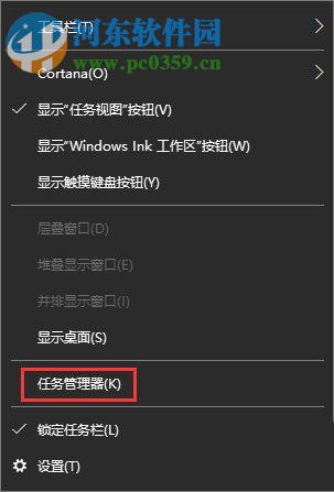 win10win鍵失靈的恢復教程