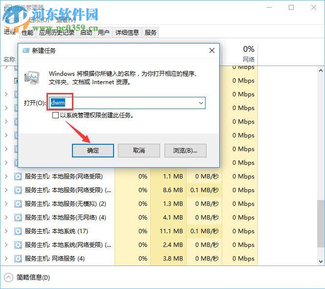 win10win鍵失靈的恢復教程