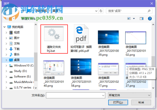 設(shè)置Win10關(guān)機(jī)自動(dòng)刪除臨時(shí)垃圾文件的方法